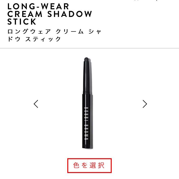 廃盤になったコスメに似た物を探そう！