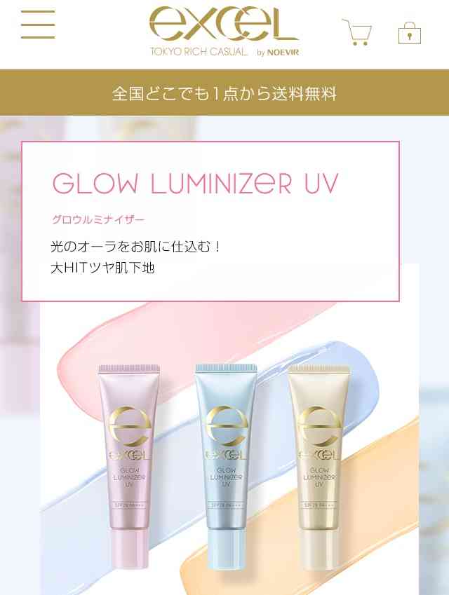 廃盤になったコスメに似た物を探そう！