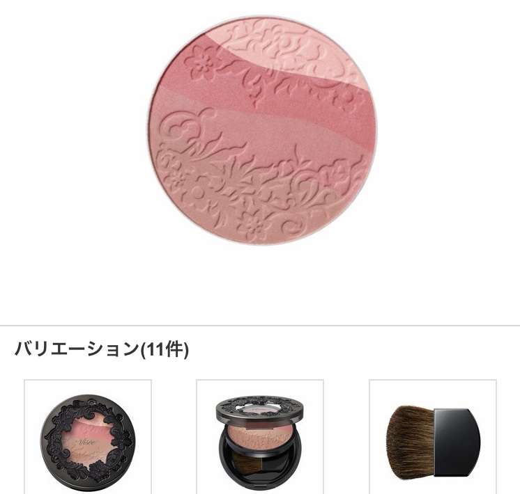 廃盤になったコスメに似た物を探そう！