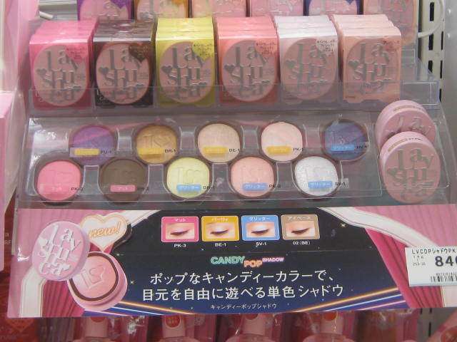 廃盤になったコスメに似た物を探そう！