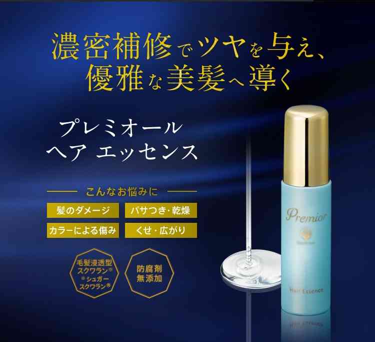 洗い流さないトリートメント使ってる方 集まれ！