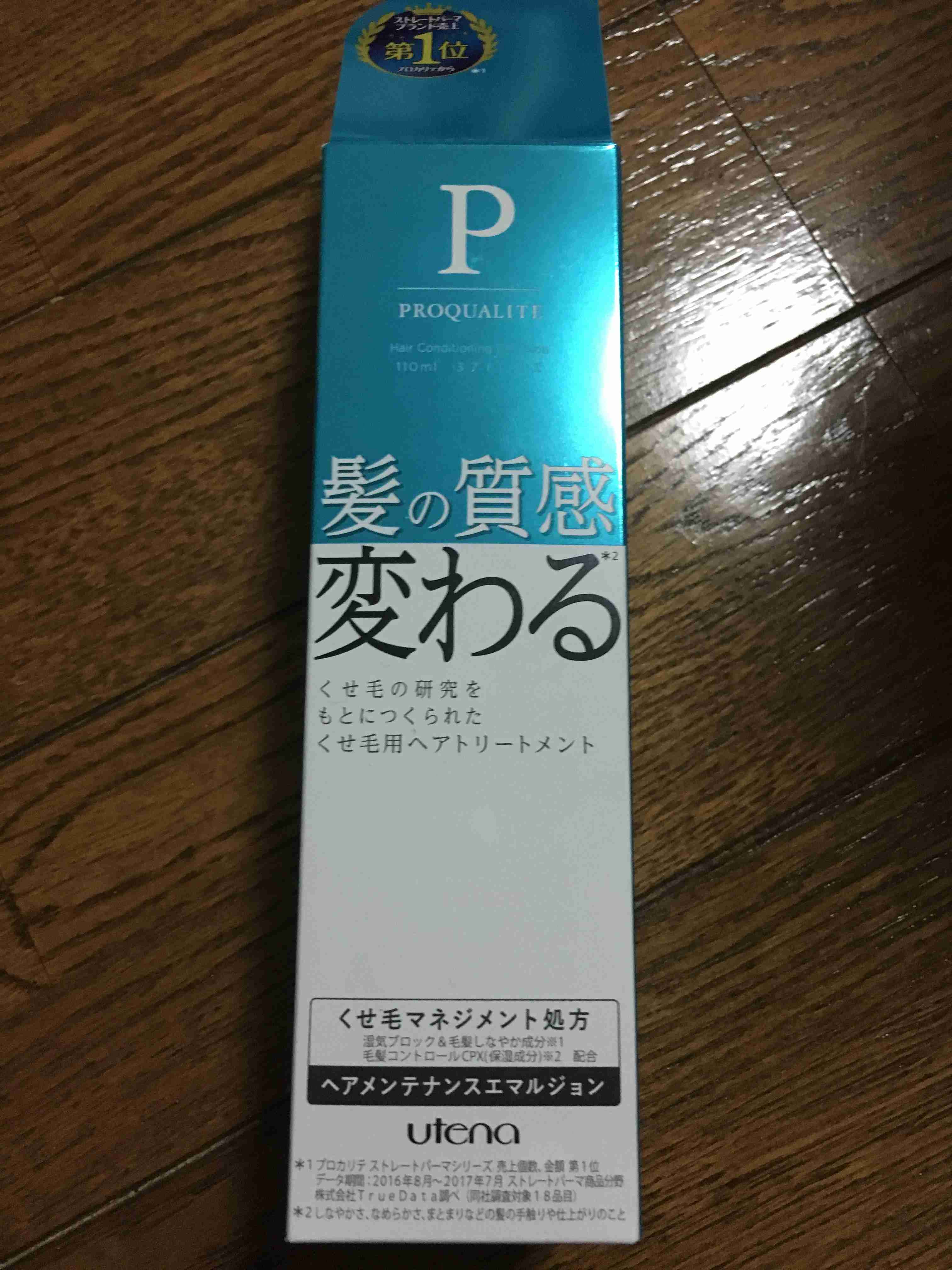 洗い流さないトリートメント使ってる方 集まれ！
