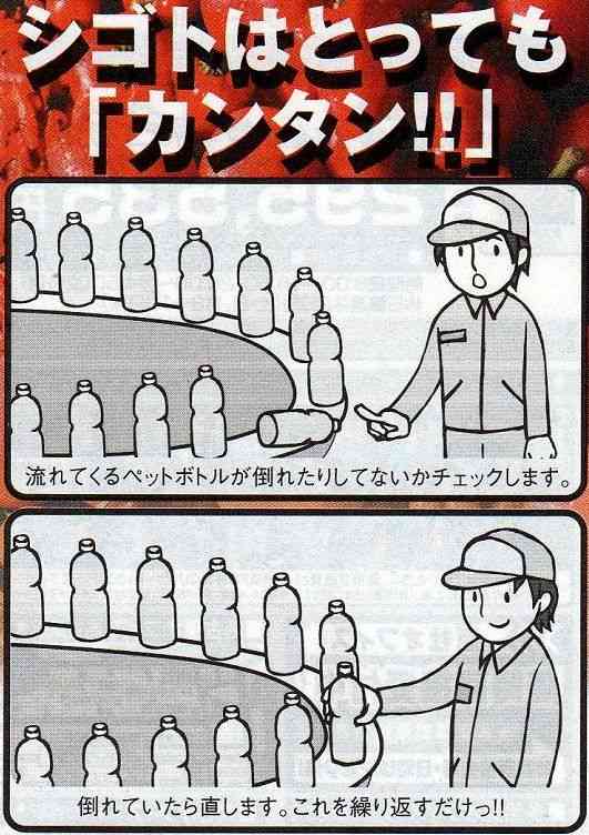 【現実的に考えて】妊娠・出産しても働き続けられる仕事って何だと思う？