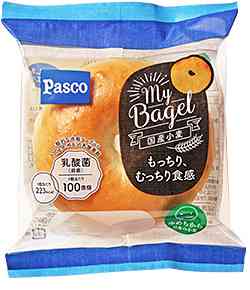 ベーグル好きな方