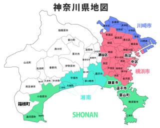横浜あるある