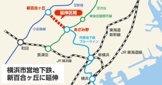 横浜あるある