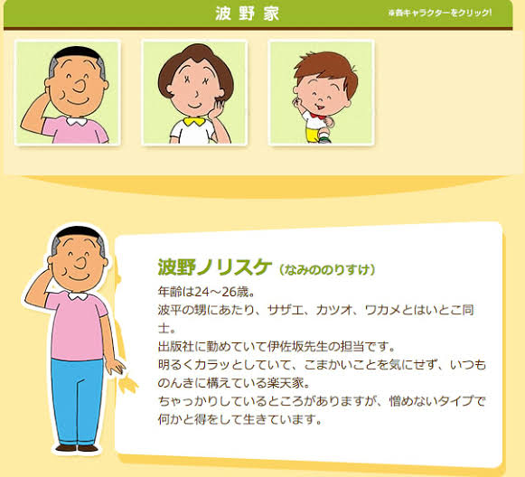この人とは関わらないようにしようと思ったエピソード