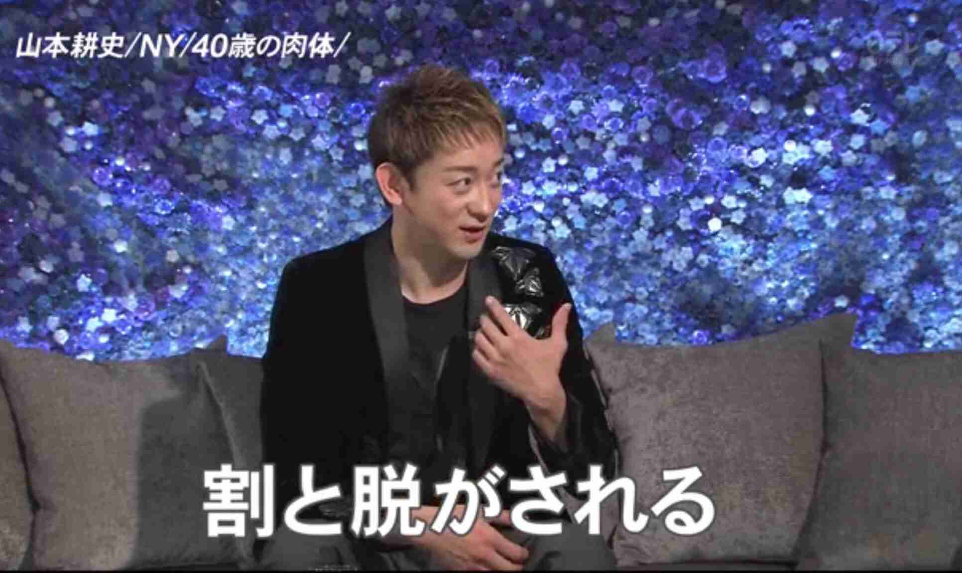 いろんな山本耕史が見たい！