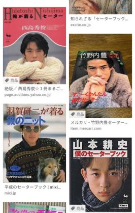 いろんな山本耕史が見たい！