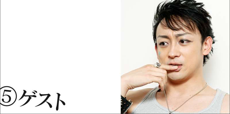 いろんな山本耕史が見たい！