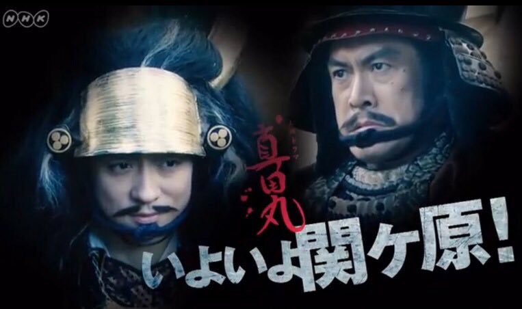 いろんな山本耕史が見たい！