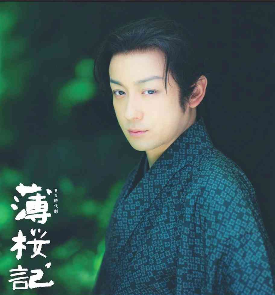 いろんな山本耕史が見たい！
