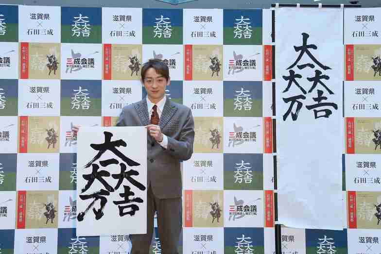 いろんな山本耕史が見たい！