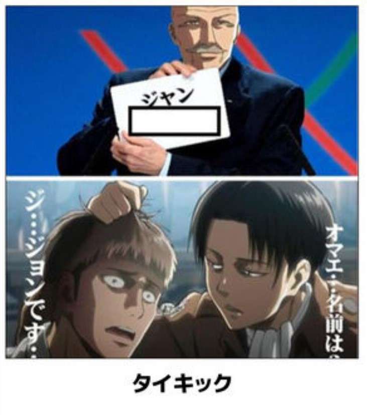 アニメ 進撃の巨人 season3 Part6