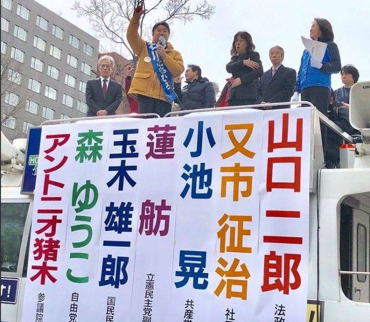 アントニオ猪木氏　夏の参院選不出馬の意向　高齢を理由に