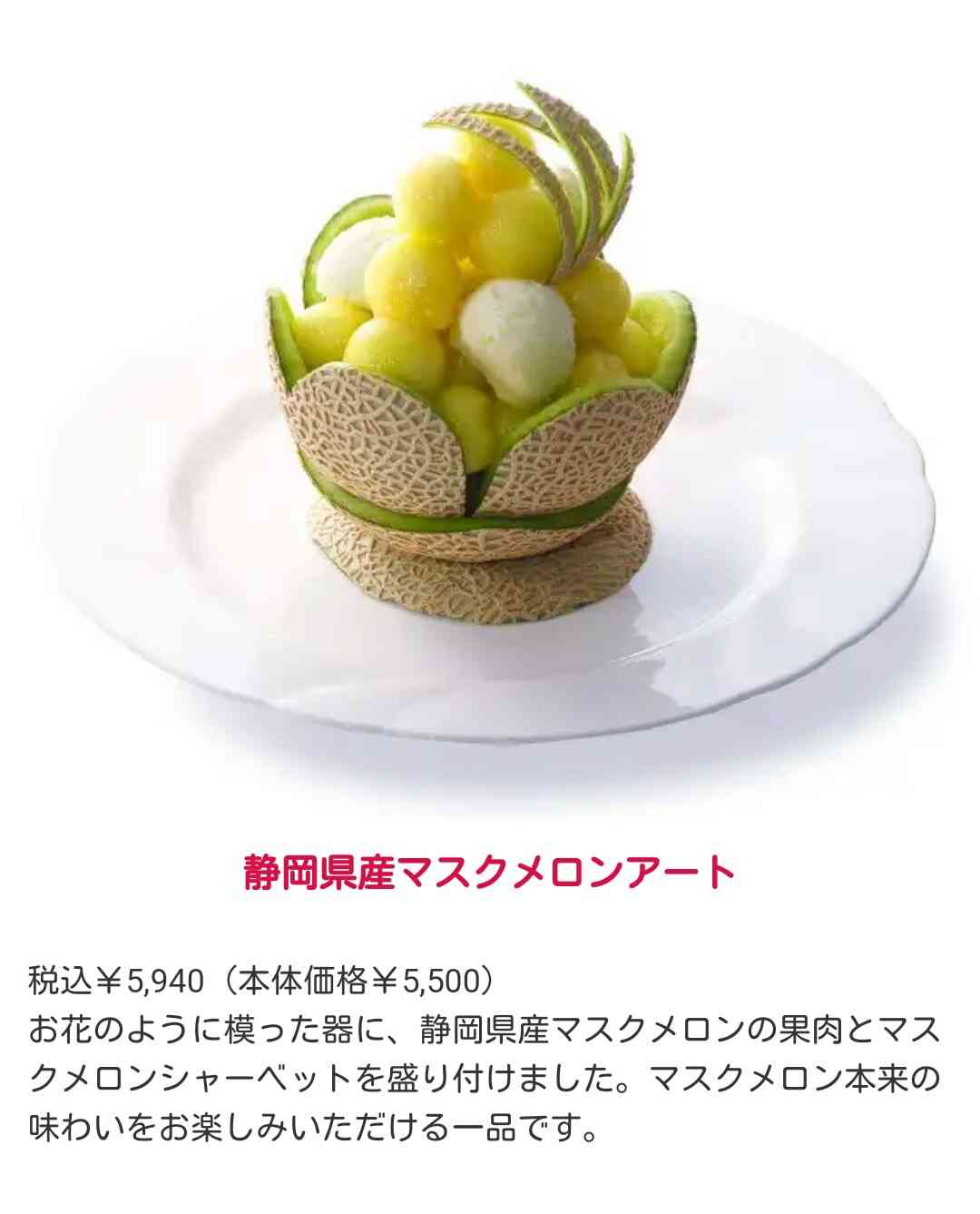 🍹食べてみたいホールケーキ🎂