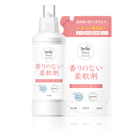 柔軟剤の人工香料　皮膚から吸収され体内蓄積の危険性も