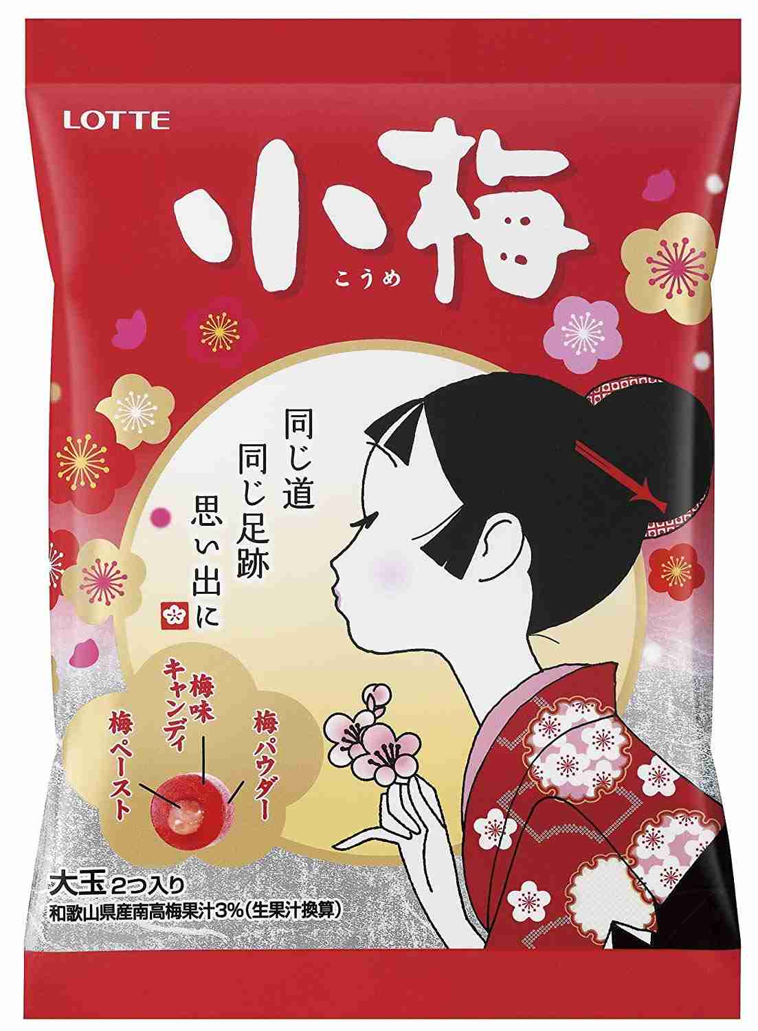 甘じょっぱい食べ物が好き
