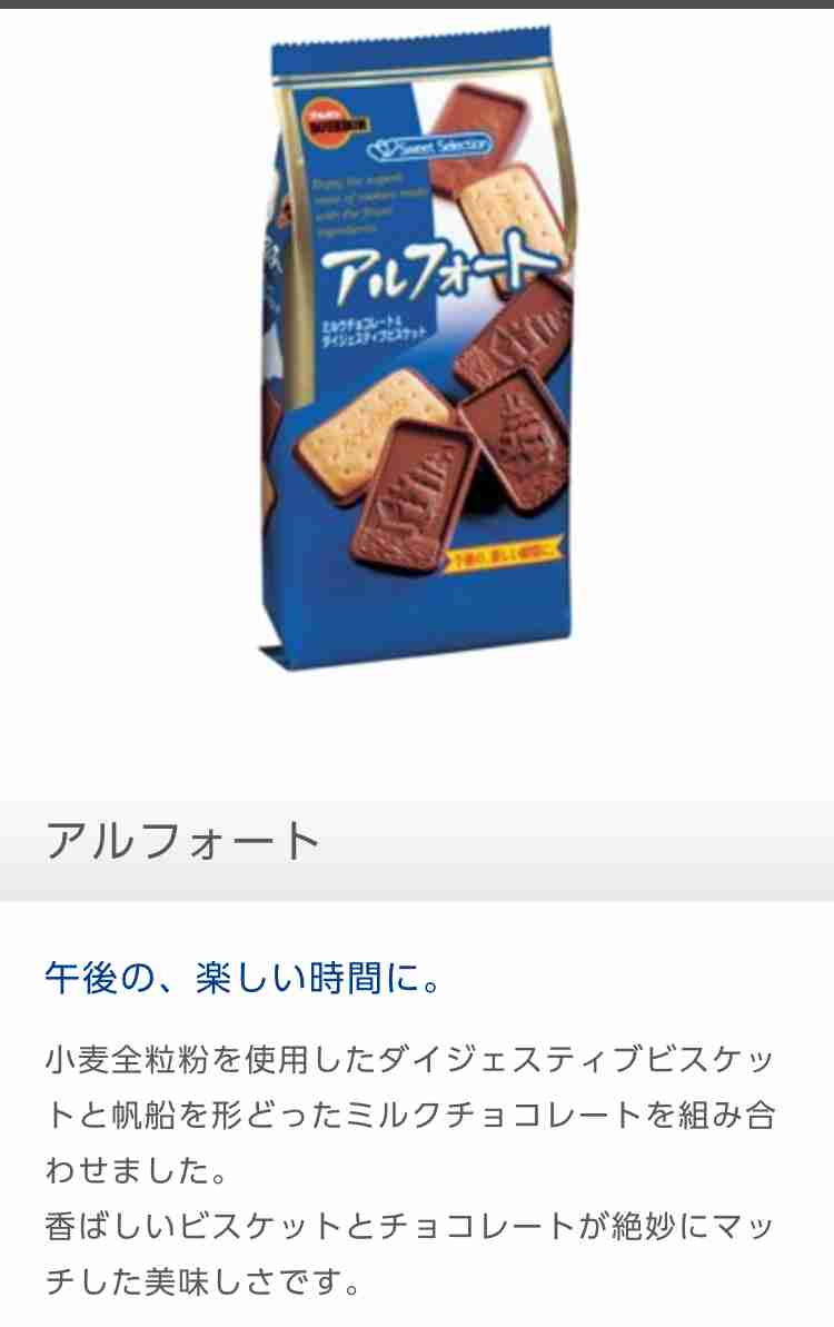 甘じょっぱい食べ物が好き