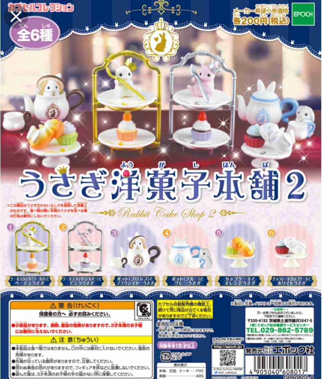 ウサギ好きのための雑談トピ🐰