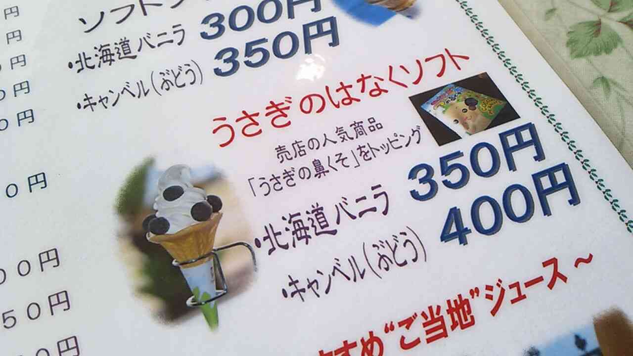 ウサギ好きのための雑談トピ🐰