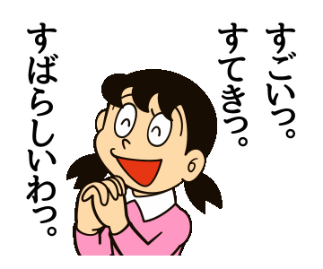 「頑張れ」に代わる言葉。