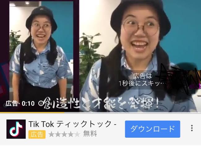 Tiktokを語るトピpart2