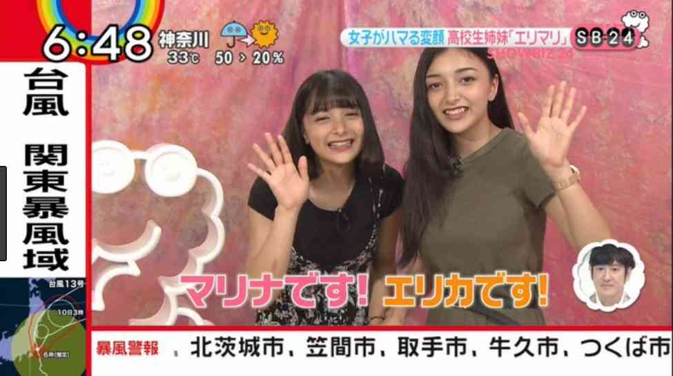 Tiktokを語るトピpart2