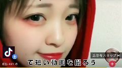 Tiktokを語るトピpart2