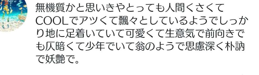 計画を立てるのが下手な人