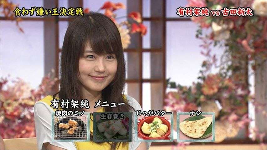 食わず嫌い王決定戦で何選ぶ？