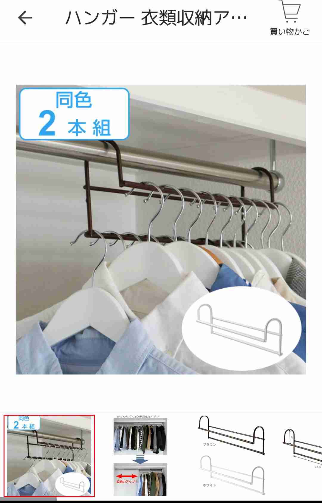 【初心者・ズボラ】片付けやすい収納と環境