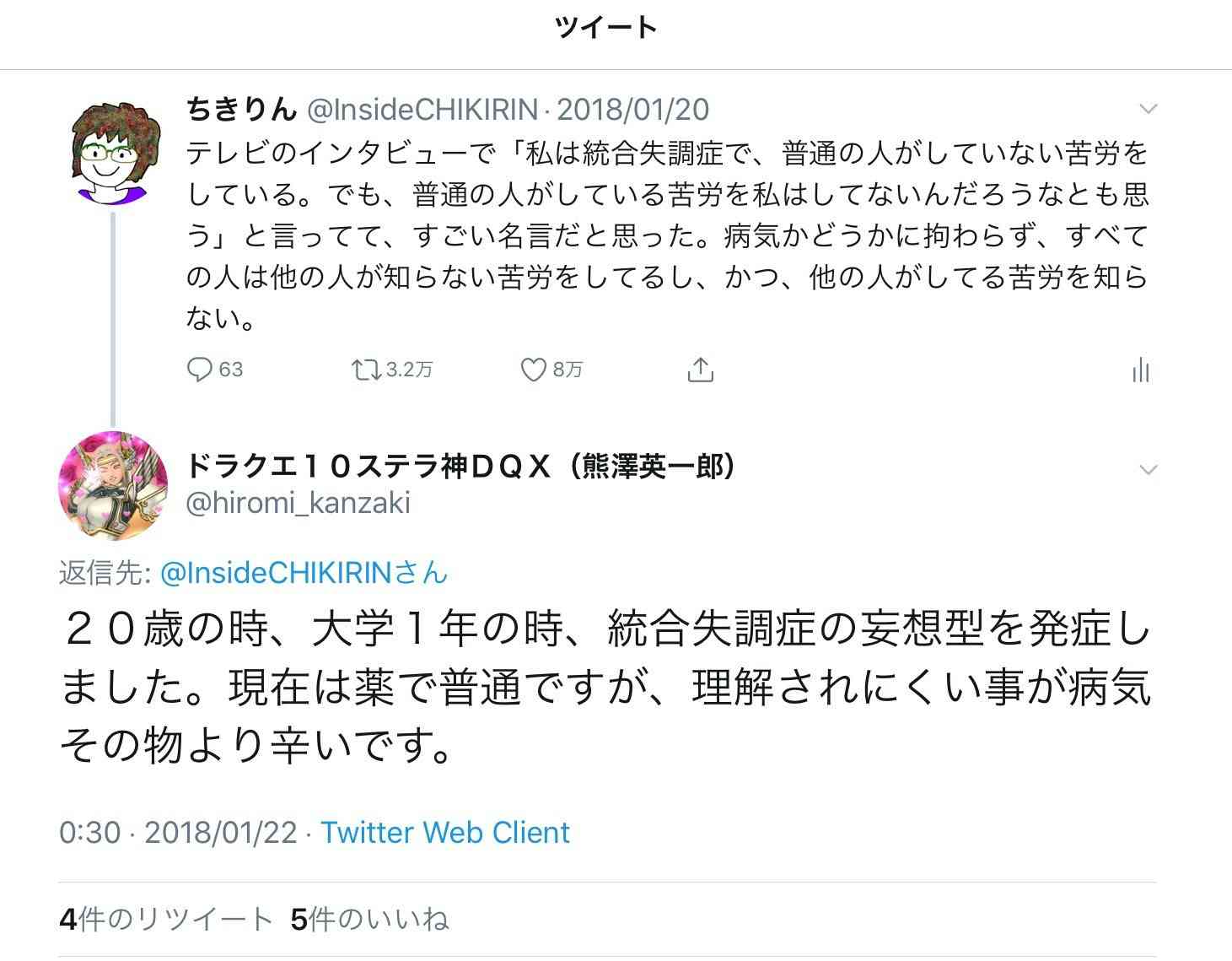 元農水次官、川崎殺傷に触れ「長男が危害加えては…」
