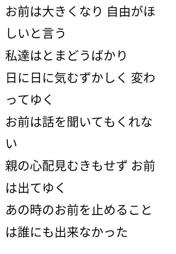 元農水次官、川崎殺傷に触れ「長男が危害加えては…」