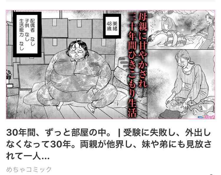 元農水次官、川崎殺傷に触れ「長男が危害加えては…」