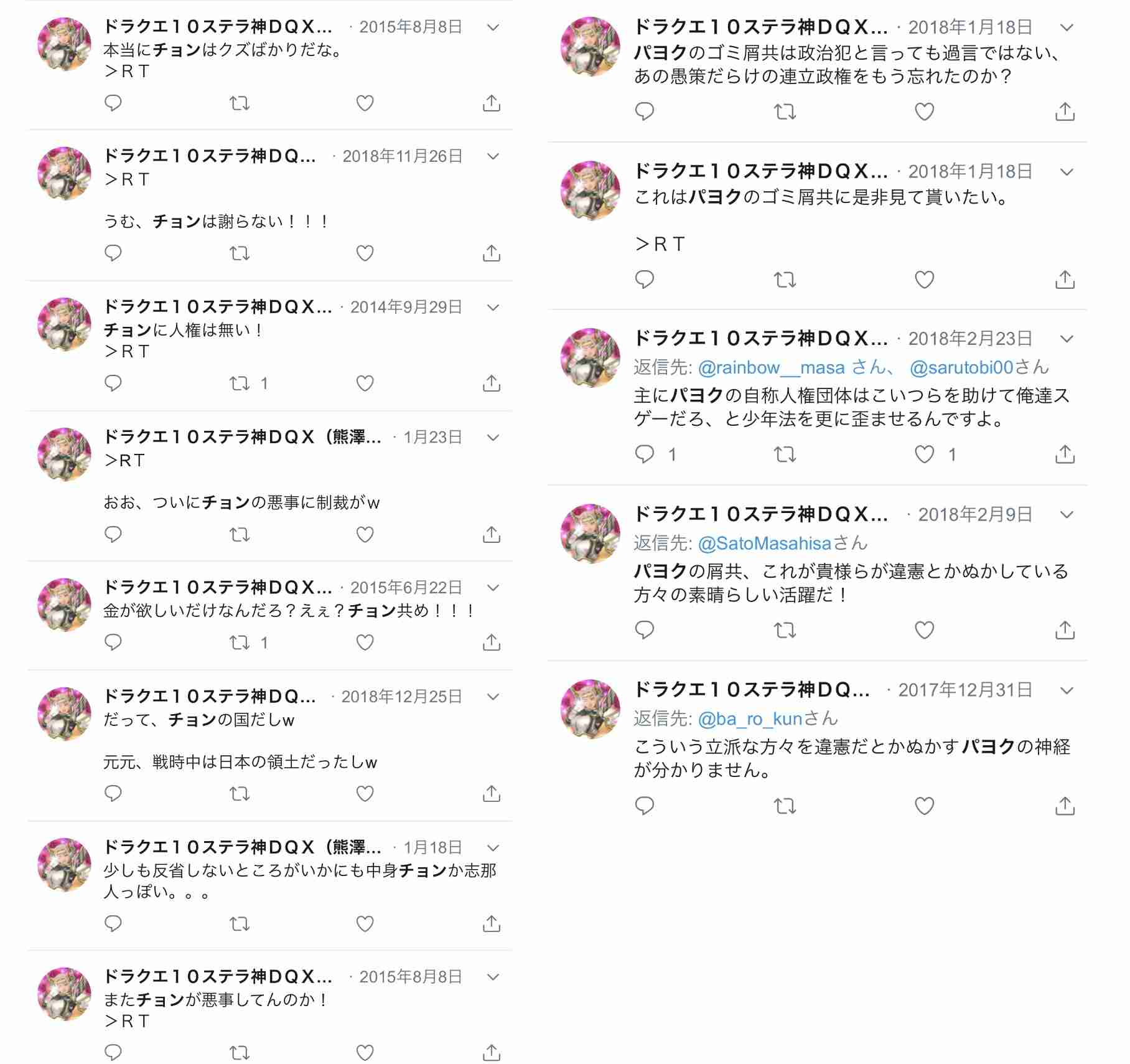 元農水次官、川崎殺傷に触れ「長男が危害加えては…」