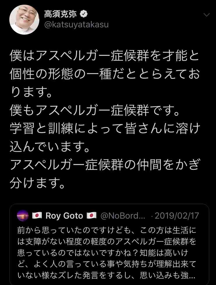 元農水次官、川崎殺傷に触れ「長男が危害加えては…」