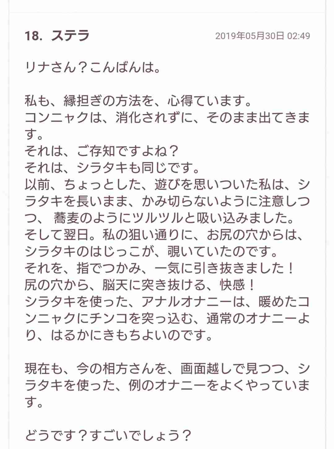 元農水次官、川崎殺傷に触れ「長男が危害加えては…」