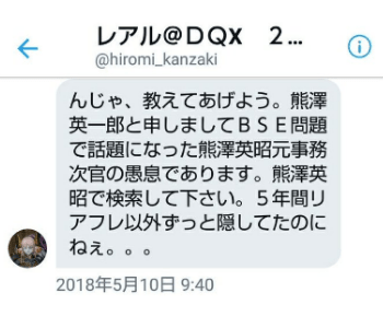 元農水次官、川崎殺傷に触れ「長男が危害加えては…」