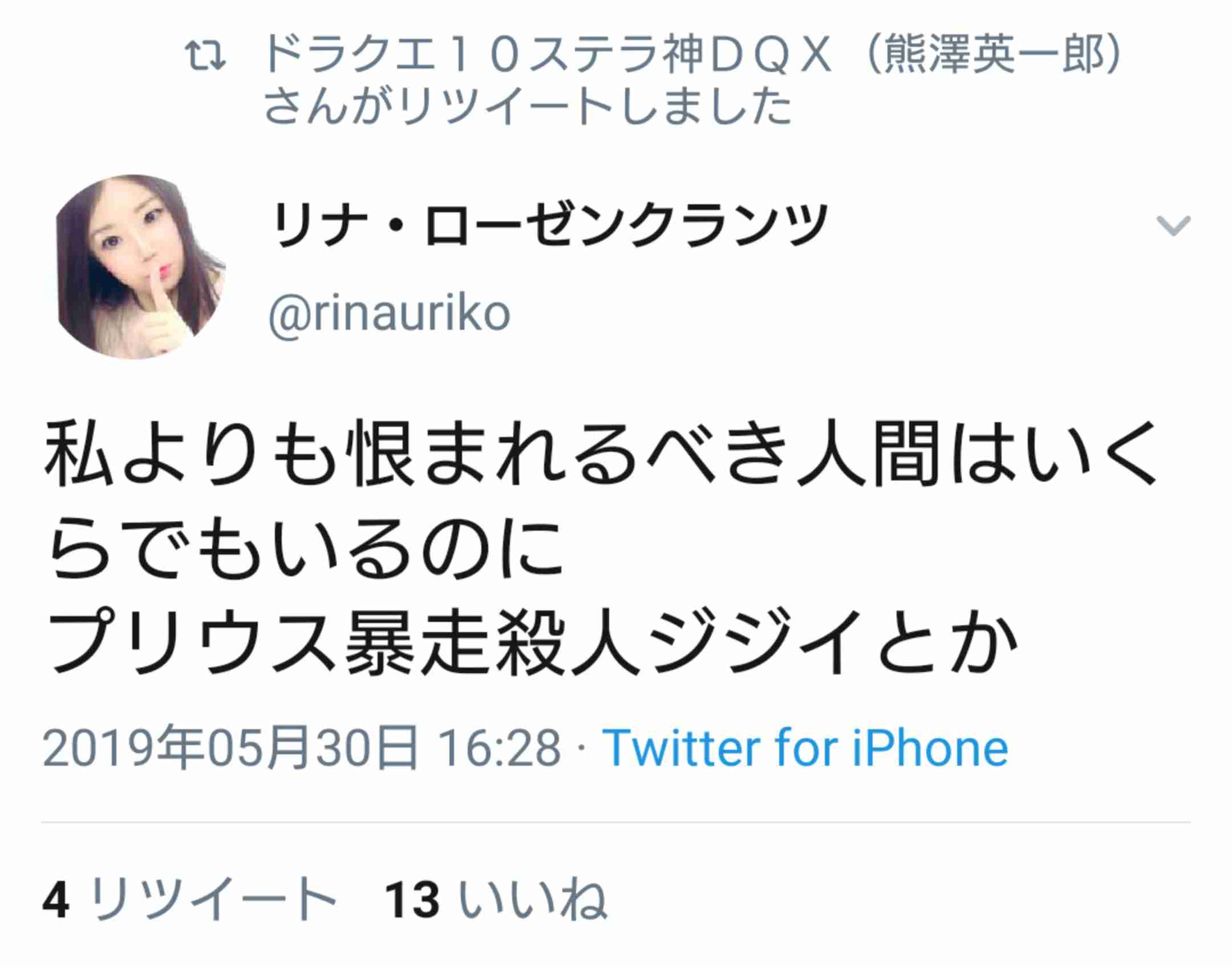 元農水次官、川崎殺傷に触れ「長男が危害加えては…」