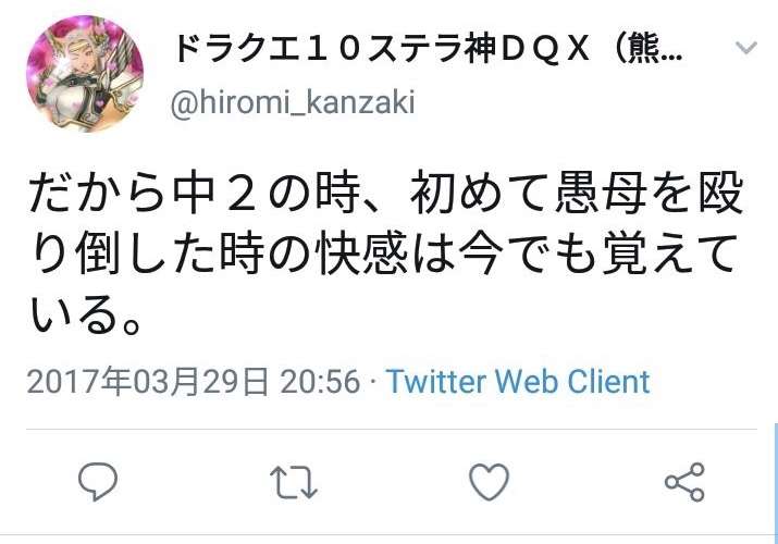 元農水次官、川崎殺傷に触れ「長男が危害加えては…」