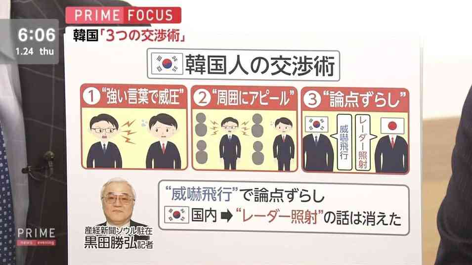 元農水次官、川崎殺傷に触れ「長男が危害加えては…」