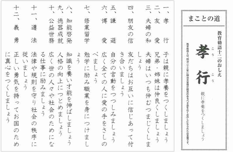 元農水次官、川崎殺傷に触れ「長男が危害加えては…」