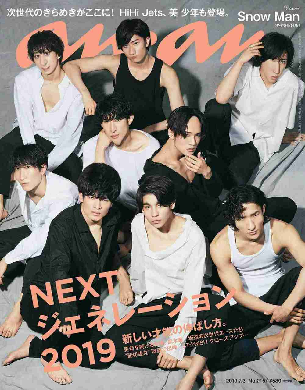 Kis-My-Ft2・藤ヶ谷太輔、コンサート中に「JKの髪触った」と波紋!「セクハラ」指摘相次ぐ