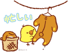 語尾に…をつけてゆるく会話するトピ