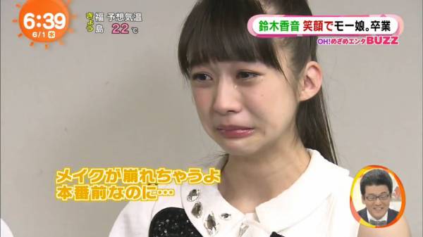 語尾に…をつけてゆるく会話するトピ