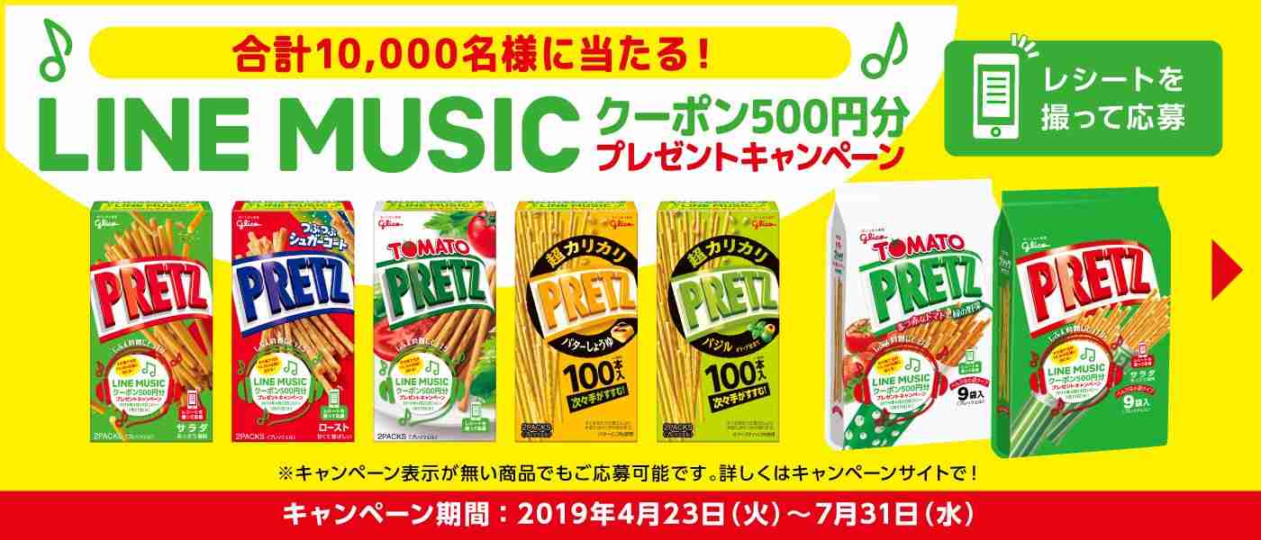 語尾に…をつけてゆるく会話するトピ
