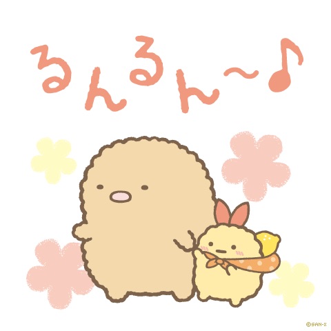 語尾に…をつけてゆるく会話するトピ