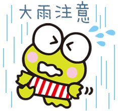 語尾に…をつけてゆるく会話するトピ