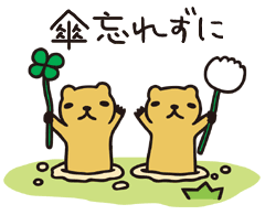 語尾に…をつけてゆるく会話するトピ